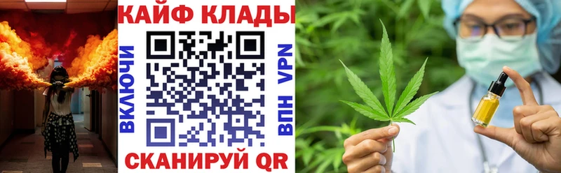 Где купить Ангарск Марихуана  АМФЕТАМИН  Мефедрон  КОКАИН  Альфа ПВП 