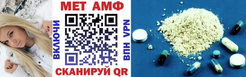 АМФ 97% Ангарск