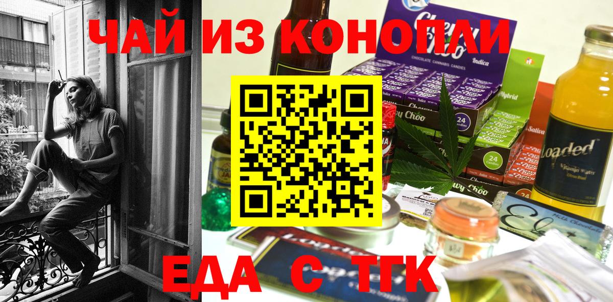 Меф Ангарск