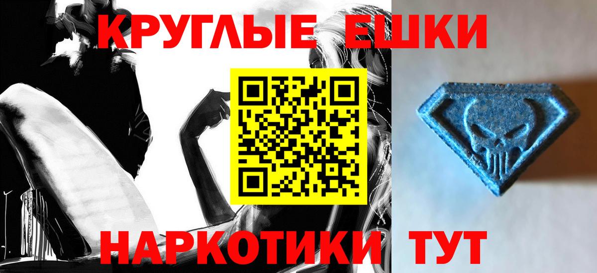 ЭКСТАЗИ бентли Ангарск