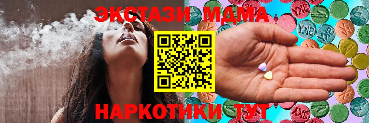 Ecstasy Cube  Вход с VPN  Ecstasy Дубай  Ангарск 