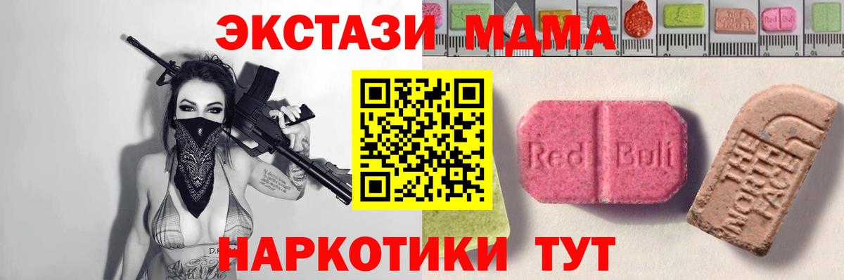 КОКАИН  Гашиш  Ангарск  Вход с VPN  ГАШ  Конопля  Мефедрон кристаллы  Alpha-PVP СК кристаллы  ТГК 