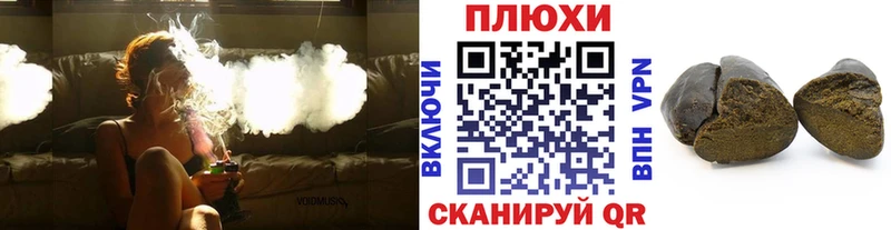 ГАШИШ Cannabis  ОМГ ОМГ как войти  Ангарск  сайты даркнета как зайти  цена  