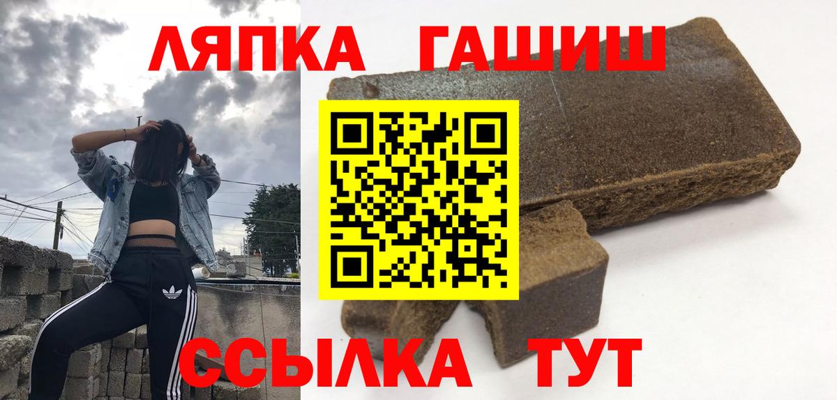 Кодеин  Каннабис  МЕФ   Ангарск  COCAIN  ГАШ 