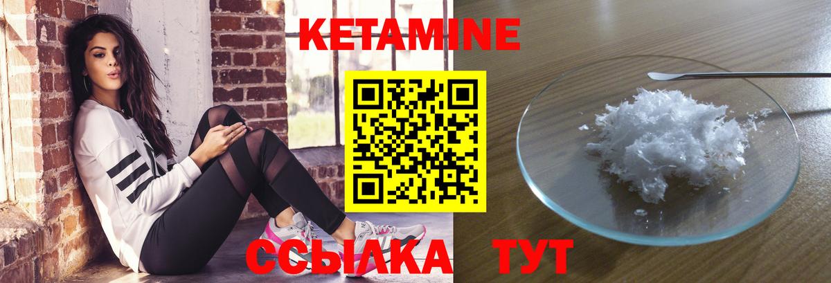 кракен рабочий сайт  Вход с VPN  Ангарск  КЕТАМИН ketamine 