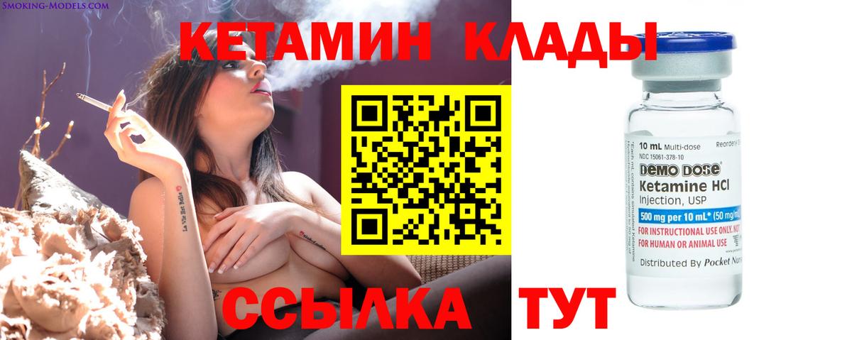 Кокаин  Ангарск  Канабис  Вход с VPN  Продажа наркотиков  MDMA  Ляпка  Хэш  Мяу-Мяу 