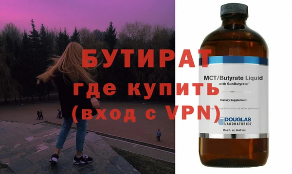 mix Крымск