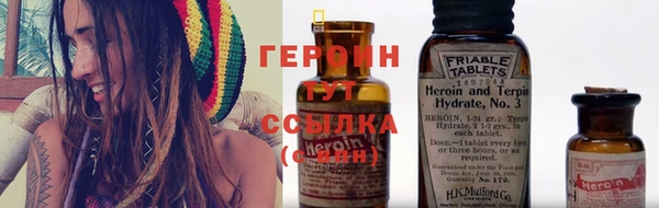 синтетический гашиш Осташков