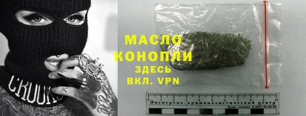марки nbome Осинники