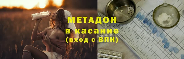 марки nbome Осинники