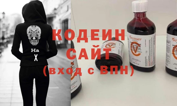 синтетический гашиш Осташков