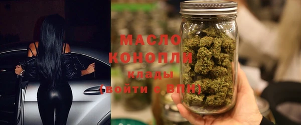 марки nbome Осинники
