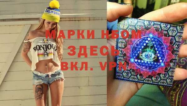 марки nbome Осинники