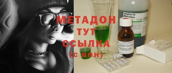 синтетический гашиш Осташков