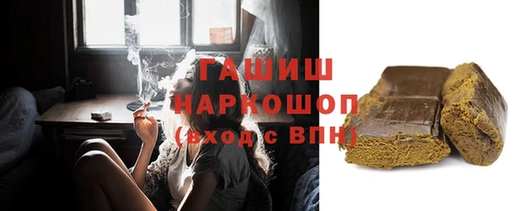 синтетический гашиш Осташков