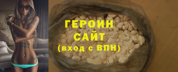соль курить ск Нягань