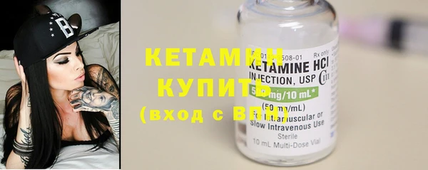 марки nbome Осинники