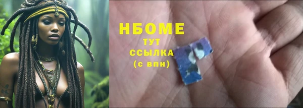 марки nbome Осинники