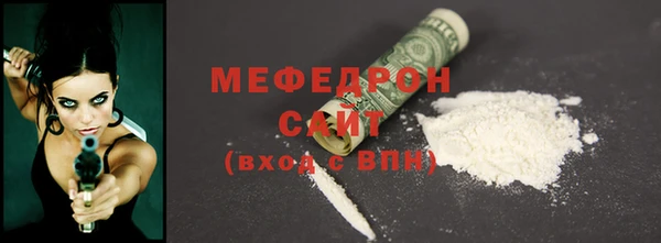 синтетический гашиш Осташков