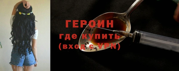 синтетический гашиш Осташков