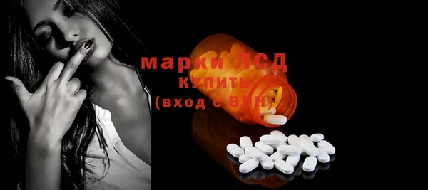 марки nbome Осинники