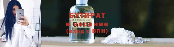 мяу мяу кристалл Кропоткин
