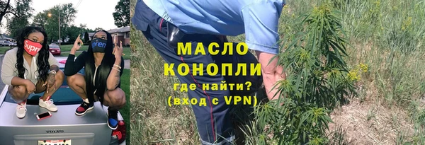 марки nbome Осинники