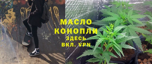 марки nbome Осинники