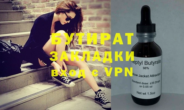 синтетический гашиш Осташков