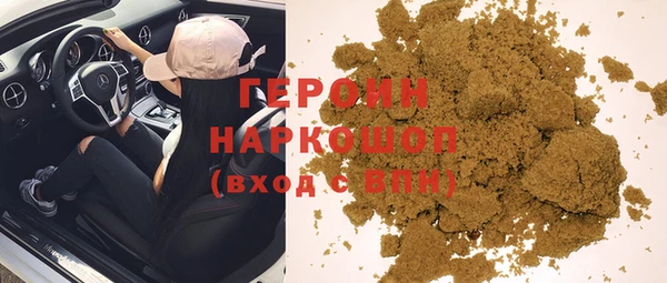 марки nbome Осинники