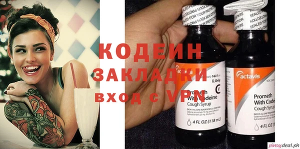 синтетический гашиш Осташков