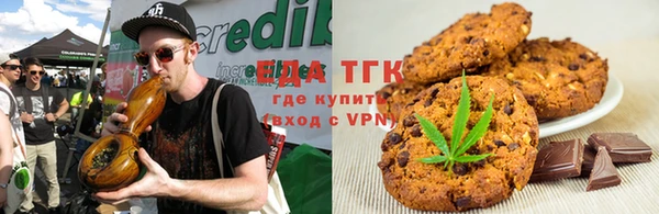 синтетический гашиш Осташков