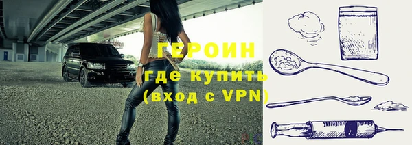 мяу мяу кристалл Кропоткин