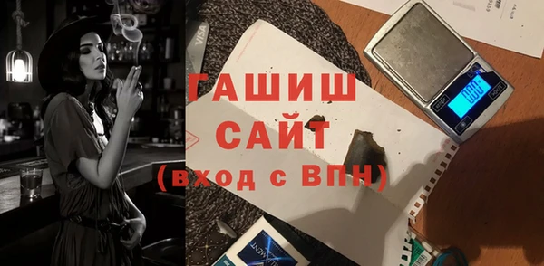 синтетический гашиш Осташков