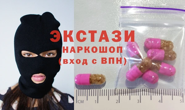 mix Крымск
