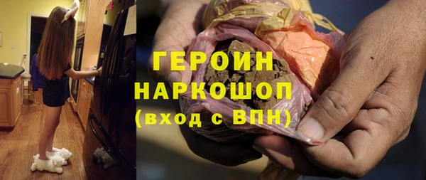 мяу мяу кристалл Кропоткин