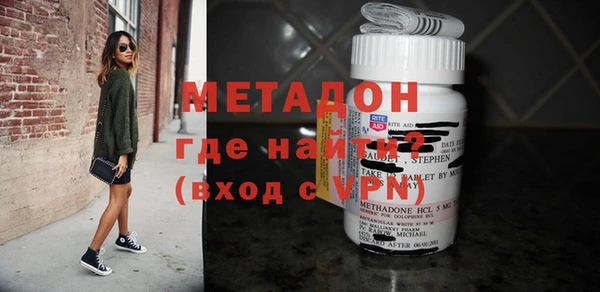 мяу мяу кристалл Кропоткин