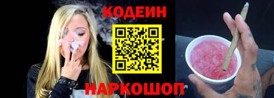 кокаин премиум Волжский