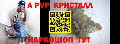 кокаин премиум Волжский