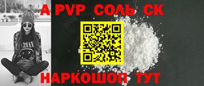 прущая мука Азнакаево