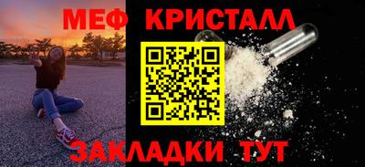 амфетамин Абинск