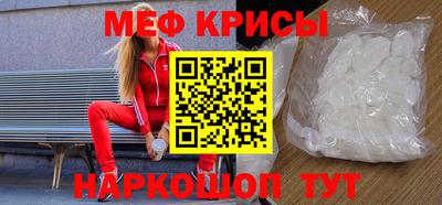 амфетамин Абинск