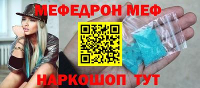 амфетамин Абинск