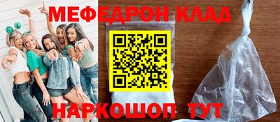 MDMA Волжск