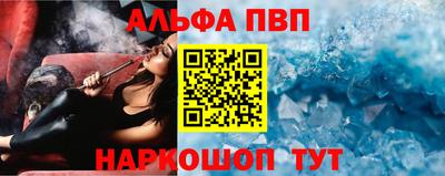 герыч Волгодонск