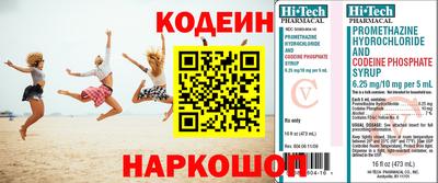 герыч Волгодонск