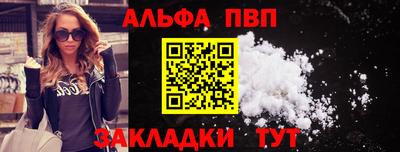 кокаин премиум Волжский