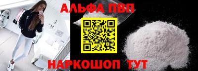 MDMA Волжск
