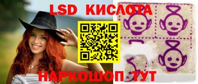 MESCALINE Абинск