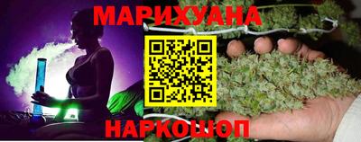 MESCALINE Абинск